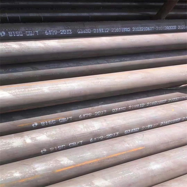 济宁6479无缝钢管